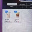 커피사피엔스 검단아인시티점 이미지