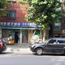 삼일종합상사 이미지