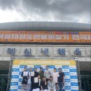 전주스포츠 새전북신문