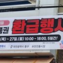 유천전통시장 이미지