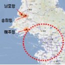 서해교역 이미지