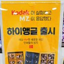 코닥포토전주한옥