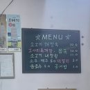 동빵제주동문