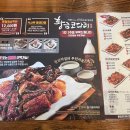 황금코다리 상계역점 이미지