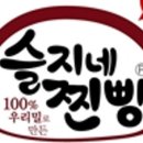 부안제빵소 이미지
