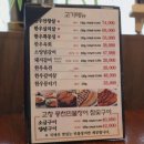 남도애찬 이미지