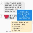 해금레슨) 사랑 그 쓸쓸함에 대하여 해금악보/ 해금선생님의 해금 연주 TIP♥ 이미지