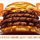 콰트로