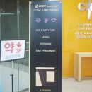 에디뷰티랩 - 남구 효천2로 28 | 에디뷰티랩