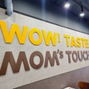 맘스터치 오류동역 남부점 이미지