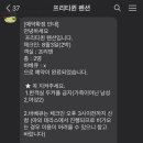 프리티퀸 이미지