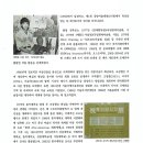 김달진미술자료박물관 | 강릉미술사-조상현 화백(김달진미술자료박물관 편찬 108~114pages 2026년 2월)