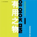비엔날레병원 이미지