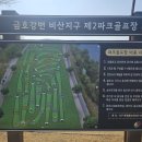 강변실내골프장 이미지