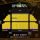 어린이 뮤지컬 [폴리팝] 이미지