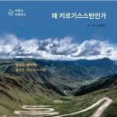 길따라 필따라 이미지