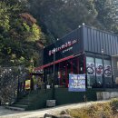 김영희 아구찜 내동점 이미지