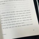 김밥천국주안