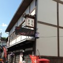 구룡포 일본인 가옥거리 이미지