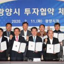 에이치에스에너지 이미지