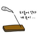 소마드로잉카페송리단길점 이미지