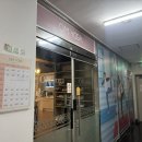오엠요가 - 수원시 장안구 만석로19번길 25-6 | [REVIEW] 수원요가, 오엠요가 천천점 인사이드플로우 체험 후기🧘‍♀️💙