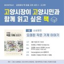 한양문고 이미지