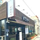 협진태양아파트경로당 | 부산여행 광안리 놀거리 가볼만한곳 맛집 4곳