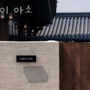 아소 스테이 이미지