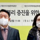 양산종합운동장 보조경기장 이미지