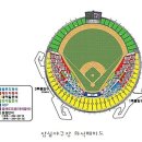 LG가 홈게임일 경우, 잠실야구장 좌석 구분도 및 좌석별 가격 (For cityhunter) 이미지