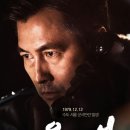 (빨리와) 영화 '서울의 봄' 관람한 문재인 전 대통령 "분노가 불의한 현실 바꾸는 힘 되길" 이미지
