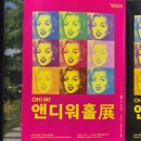 팔복슈퍼