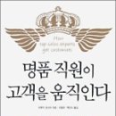 명품프로샵