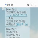 데이토나 펜션 이미지
