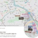 강남SRT공인중개사사무소 이미지