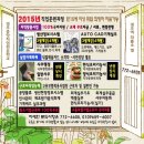 경주중앙직업전문학교