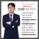 청주지방검찰청 충주지청 | 음주운전 두번째, 한 번도 위험한데 10년 이내 재범 시 결과는