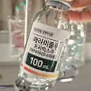 녹십자요양병원 | 늘보네 첫째(59개월)가 A형 독감에 걸렸어요.-A형 독감 증상 및 페라미플루 가격, 치료효과, 독감격리기간