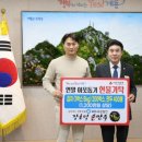 최강푸드 케이에스피뉴스