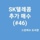 은하수텔레콤 이미지