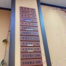 신박사 콩사랑 | [서초맛집] &#39;두부보쌈&#39;먹으러 간 &#34;신박사 콩사랑&#34; 후기!!! 완전추천!