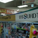 하이전자마트