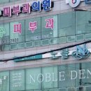 어등산가정의학과의원 이미지