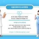 서울센트럴요양병원 이미지