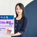 광주은행 (앞) 이미지