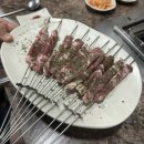구수한 양꼬치 이미지