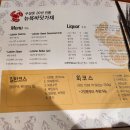 뉴욕바닷가재 이미지