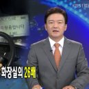 불당스팀