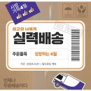 피아노하임 이미지